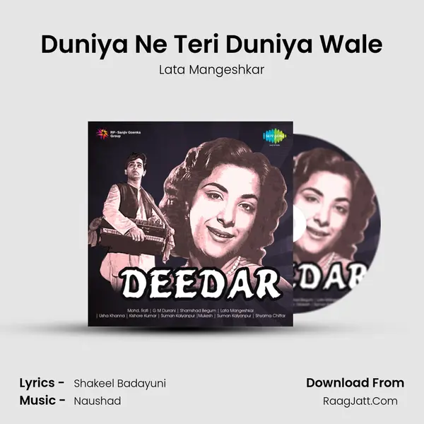 Duniya Ne Teri Duniya Wale MP3 Song by Lata Mangeshkar Cover