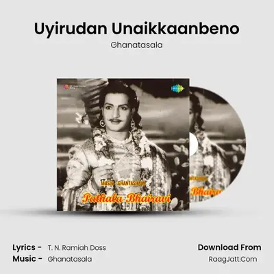 Uyirudan Unaikkaanbeno MP3 Song by Ghanatasala Cover