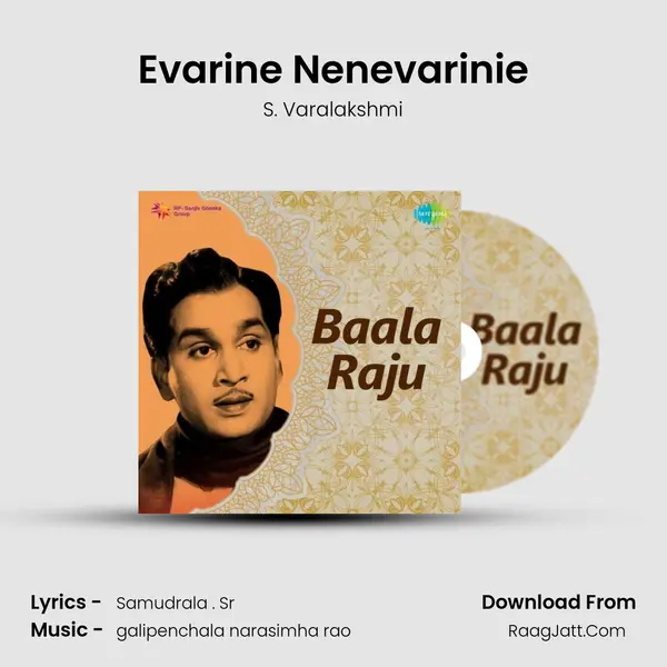 Evarine Nenevarinie MP3 Song by S. Varalakshmi Cover