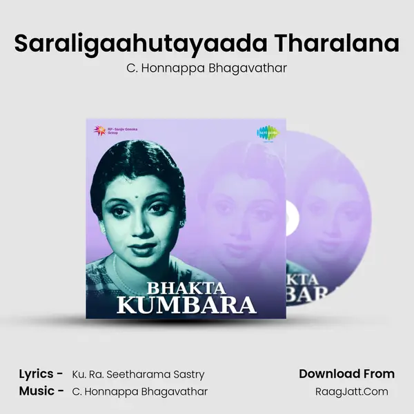 Saraligaahutayaada Tharalana MP3 Song by C. Honnappa Bhagavathar Cover