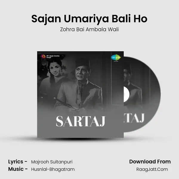 Sajan Umariya Bali Ho MP3 Song by Zohra Bai Ambala Wali Cover