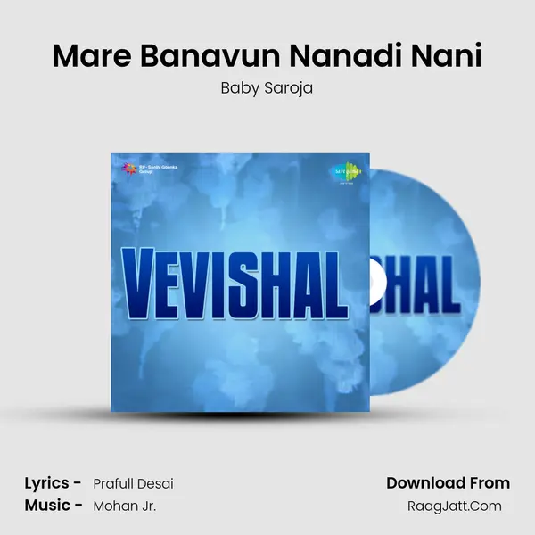 Mare Banavun Nanadi Nani MP3 Song by Baby Saroja Cover