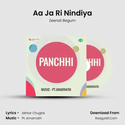 Aa Ja Ri Nindiya MP3 Song by Zeenat Begum Cover