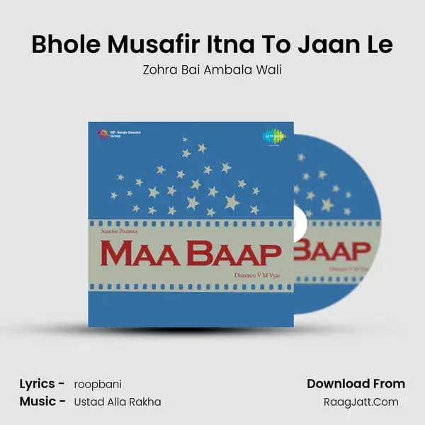 Bhole Musafir Itna To Jaan Le MP3 Song by Zohra Bai Ambala Wali Cover