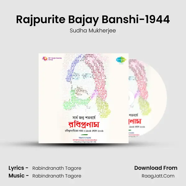 Rajpurite Bajay Banshi-1944 MP3 Song by Sudha Mukherjee Cover