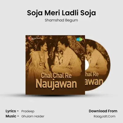 Soja Meri Ladli Soja MP3 Song by Shamshad Begum Cover