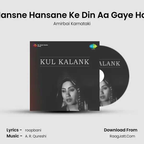 Hansne Hansane Ke Din Aa Gaye Hai MP3 Song by Amirbai Karnataki Cover