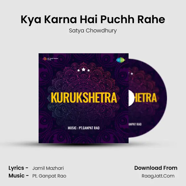 Kya Karna Hai Puchh Rahe MP3 Song by Satya Chowdhury Cover