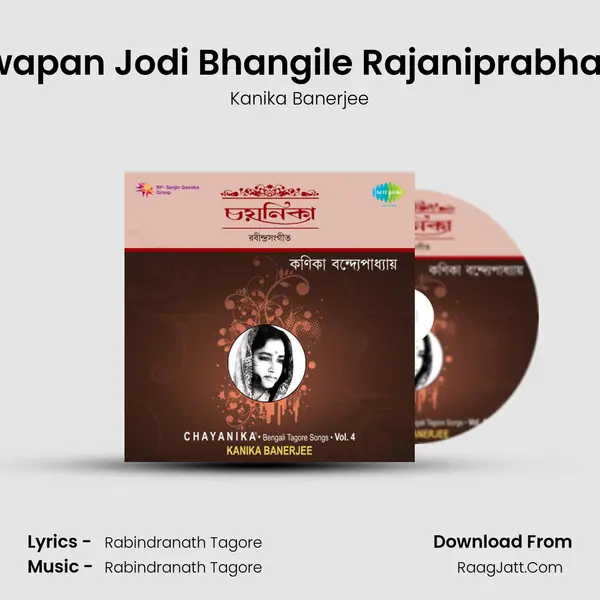 Swapan Jodi Bhangile Rajaniprabhate MP3 Song by Kanika Banerjee Cover