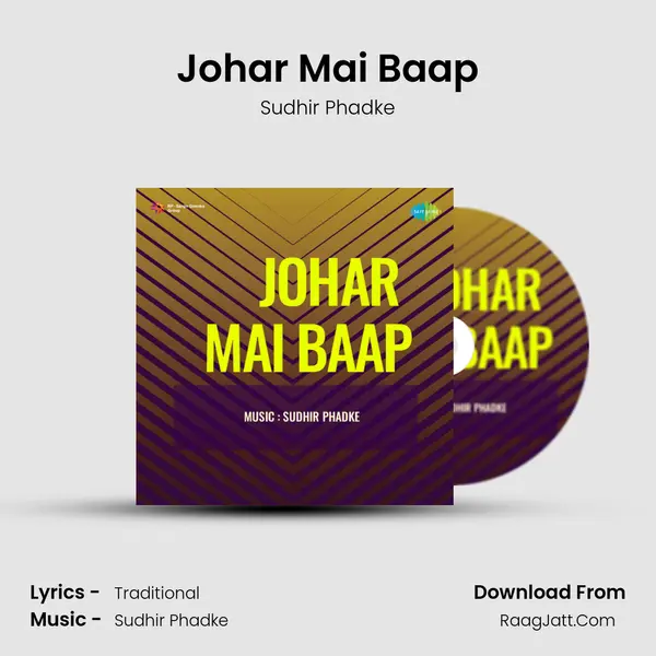 Johar Mai Baap - Sudhir Phadke