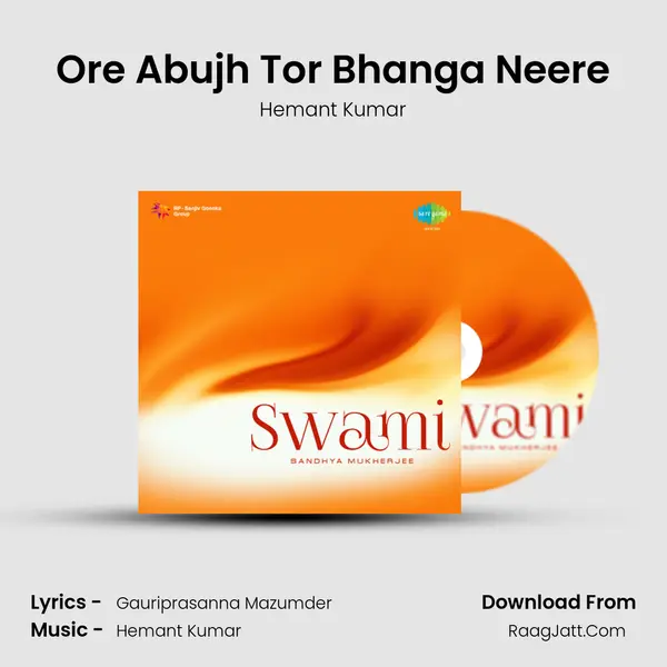 Ore Abujh Tor Bhanga Neere MP3 Song by Hemant Kumar Cover