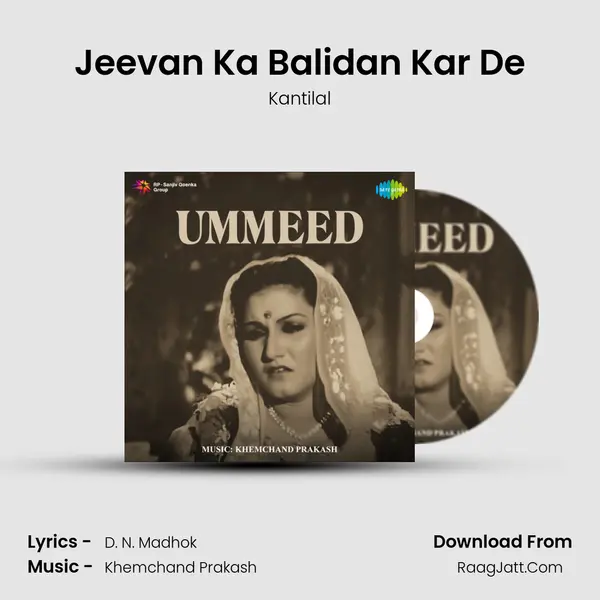 Jeevan Ka Balidan Kar De MP3 Song by Kantilal Cover