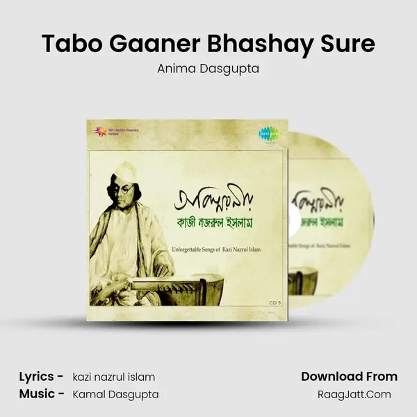 Tabo Gaaner Bhashay Sure MP3 Song by Anima Dasgupta Cover