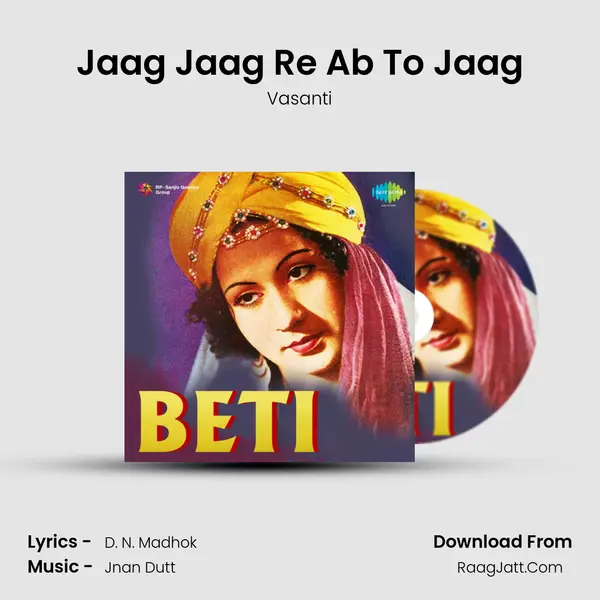 Jaag Jaag Re Ab To Jaag MP3 Song by Vasanti Cover