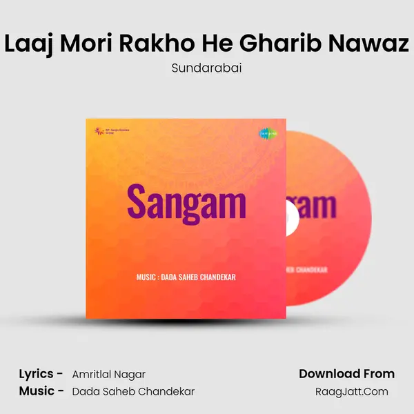 Laaj Mori Rakho He Gharib Nawaz mp3 song