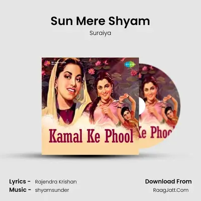 Sun Mere Shyam MP3 Song by Suraiya Cover