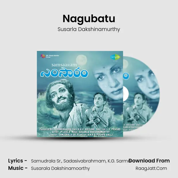 Nagubatu MP3 Song by Susarla Dakshinamurthy Cover
