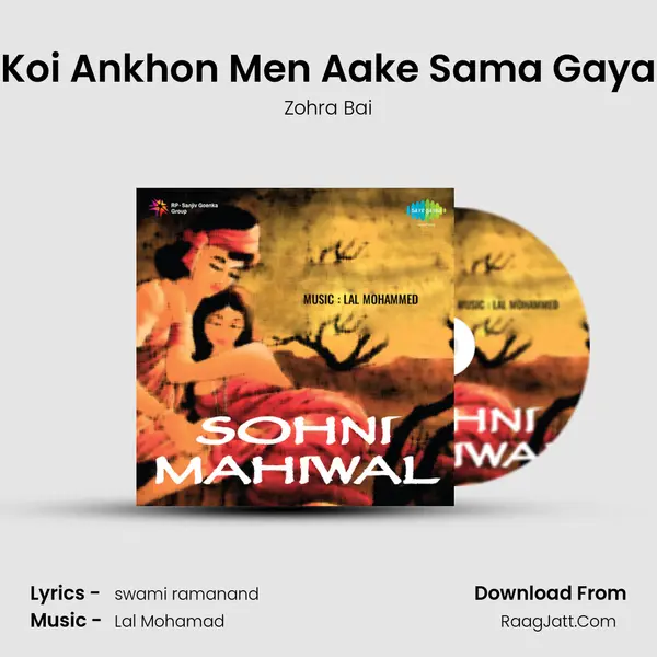 Koi Ankhon Men Aake Sama Gaya MP3 Song by Zohra Bai Cover