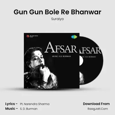 Gun Gun Bole Re Bhanwar MP3 Song by Suraiya Cover