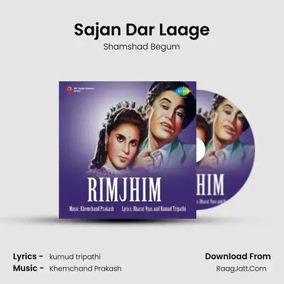 Sajan Dar Laage MP3 Song by Shamshad Begum Cover
