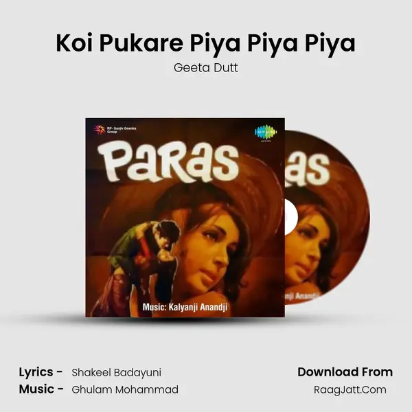 Koi Pukare Piya Piya Piya MP3 Song by Geeta Dutt Cover