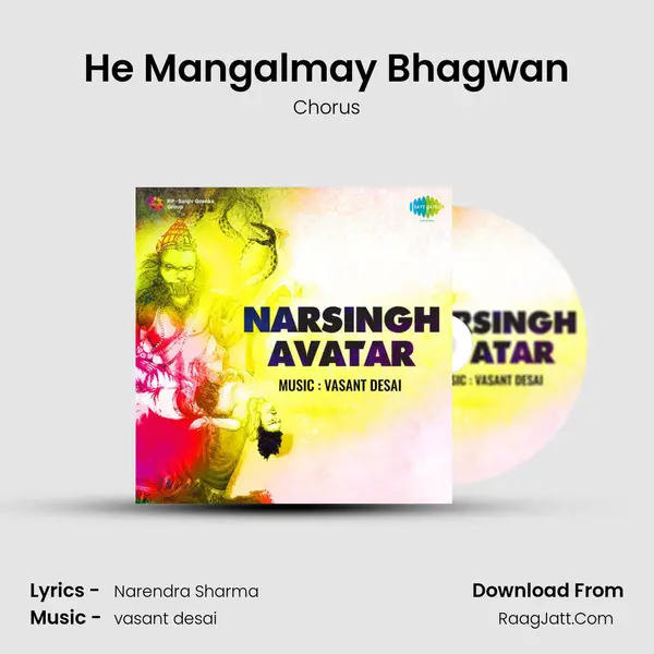 He Mangalmay Bhagwan MP3 Song by Chorus Cover