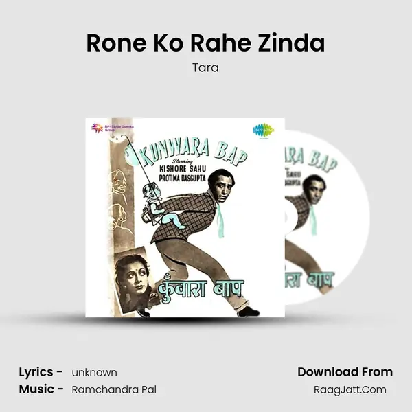Rone Ko Rahe Zinda MP3 Song by Tara Cover