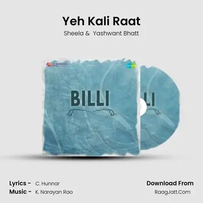 Yeh Kali Raat MP3 Song by Sheela Cover