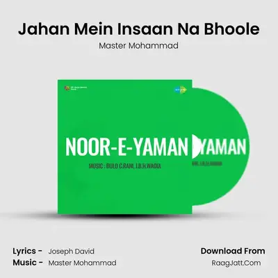 Jahan Mein Insaan Na Bhoole MP3 Song by Master Mohammad Cover