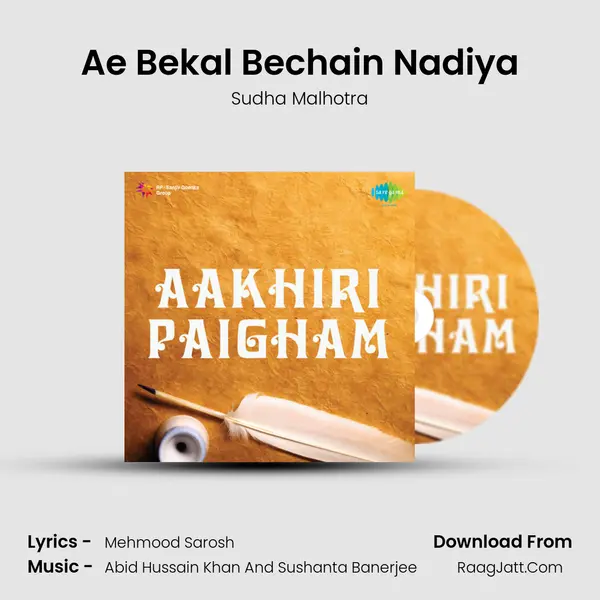 Ae Bekal Bechain Nadiya MP3 Song by Sudha Malhotra Cover