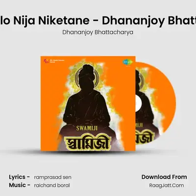 Mon Chalo Nija Niketane - Dhananjoy Bhattacharya MP3 Song by Dhananjoy Bhattacharya Cover