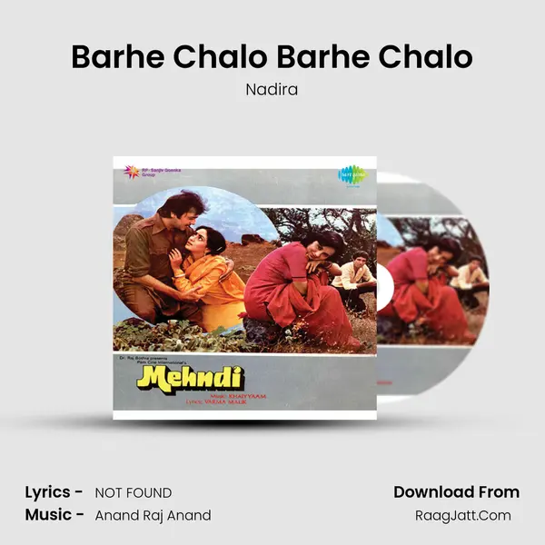 Barhe Chalo Barhe Chalo MP3 Song by Nadira Cover