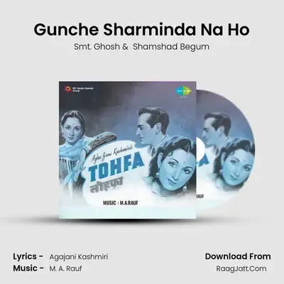 Gunche Sharminda Na Ho MP3 Song by Smt. Ghosh Cover