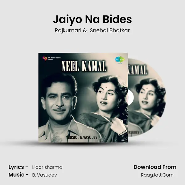Jaiyo Na Bides MP3 Song by Rajkumari Cover