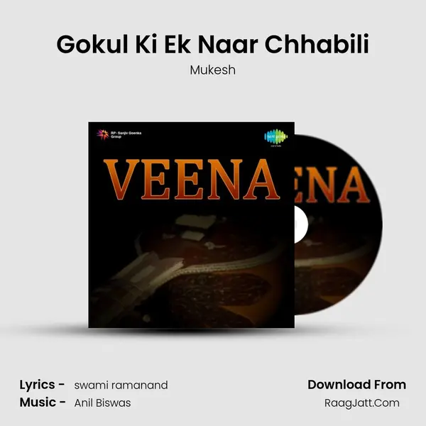 Gokul Ki Ek Naar Chhabili Cover