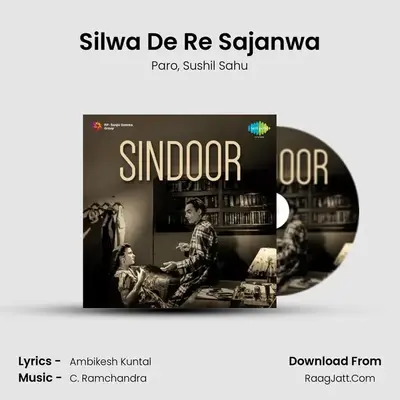 Silwa De Re Sajanwa MP3 Song by Paro Cover