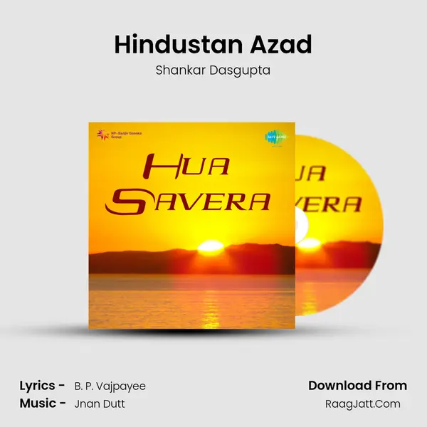 Hindustan Azad MP3 Song by Shankar Dasgupta Cover