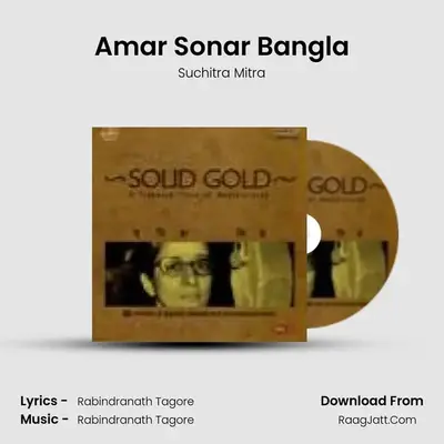 Amar Sonar Bangla MP3 Song by Suchitra Mitra Cover