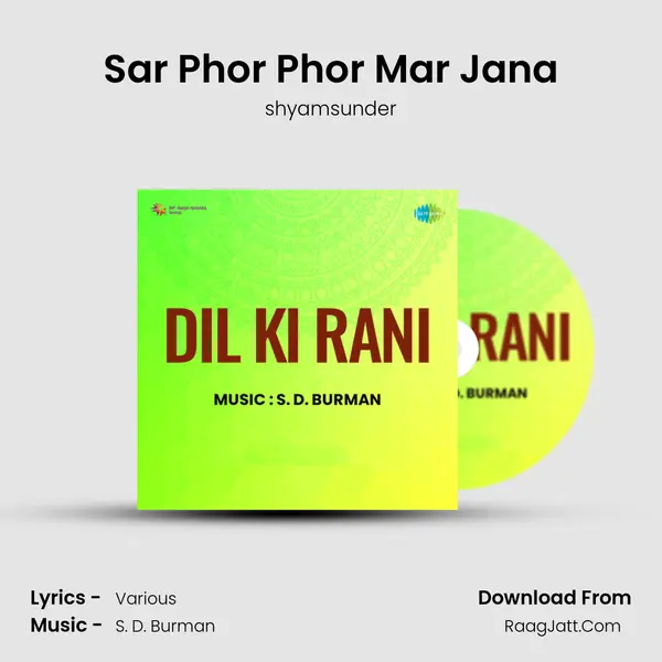 Sar Phor Phor Mar Jana MP3 Song by shyamsunder Cover