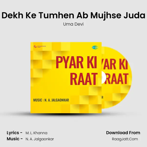 Dekh Ke Tumhen Ab Mujhse Juda MP3 Song by Uma Devi Cover