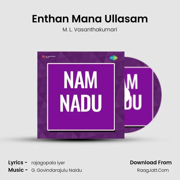 Enthan Mana Ullasam MP3 Song by M. L. Vasanthakumari Cover