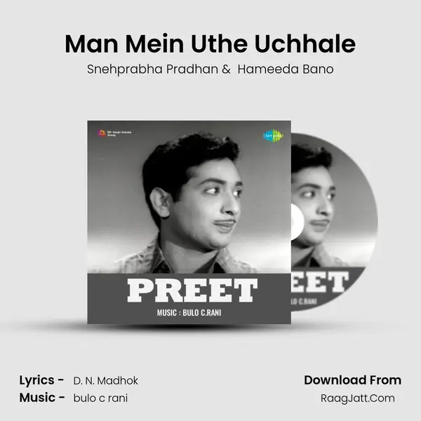 Man Mein Uthe Uchhale mp3 song