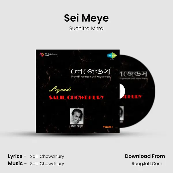 Sei Meye MP3 Song by Suchitra Mitra Cover