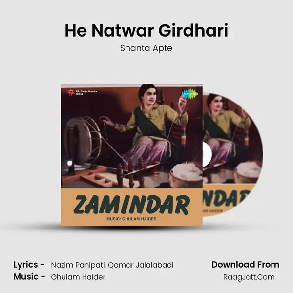 He Natwar Girdhari MP3 Song by Shanta Apte Cover