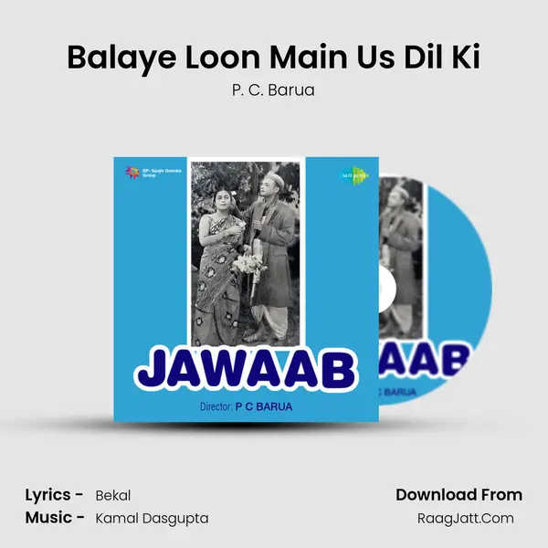 Balaye Loon Main Us Dil Ki MP3 Song by P. C. Barua Cover