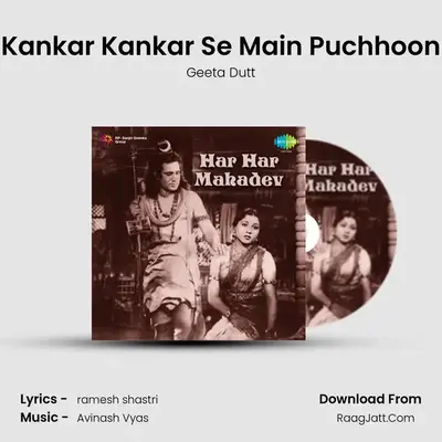 Kankar Kankar Se Main Puchhoon MP3 Song by Geeta Dutt Cover