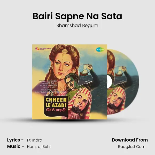 Bairi Sapne Na Sata MP3 Song by Shamshad Begum Cover