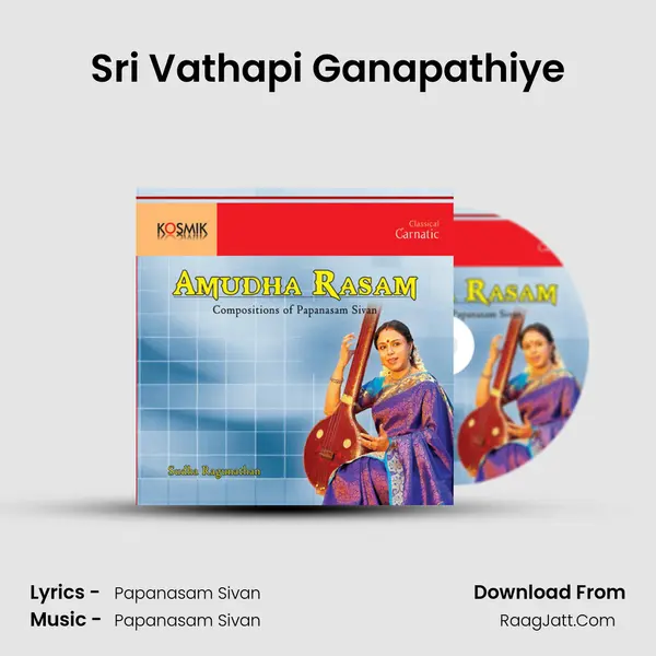 Sri Vathapi Ganapathiye MP3 Song by  Cover