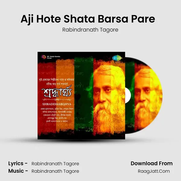 Aji Hote Shata Barsa Pare (Part) (0.57) Cover