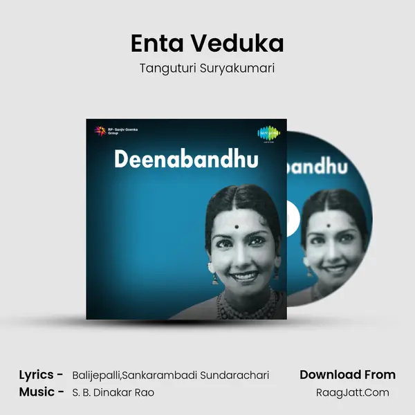 Deenabandhu - Tanguturi Suryakumari
